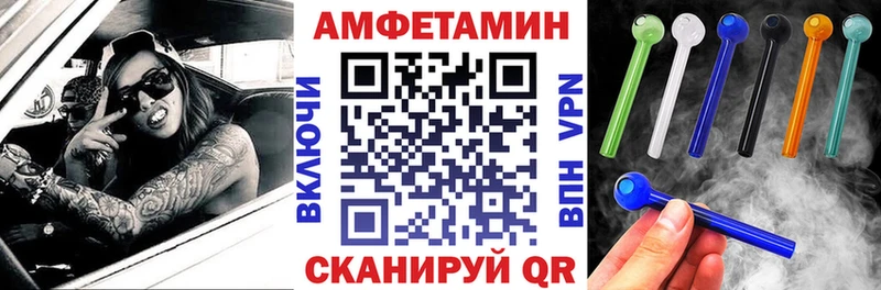 купить   Зерноград  АМФЕТАМИН 97% 