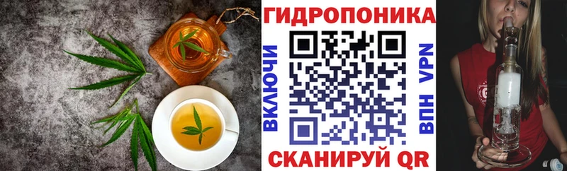 Еда ТГК конопля  блэк спрут ссылки  Зерноград  купить наркотики цена 