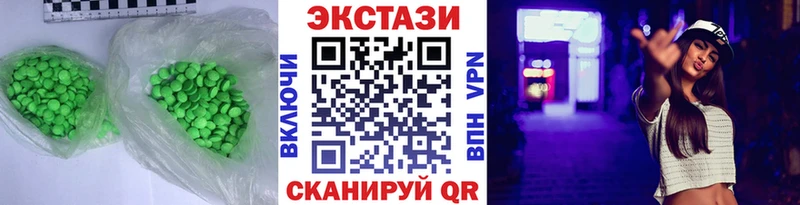 закладки ссылка на мегу вход Ecstasy диски Зерноград