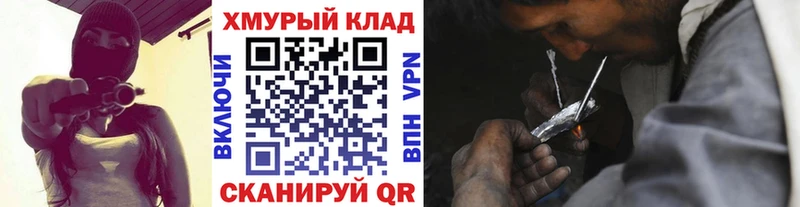 где можно купить   mega маркетплейс  Героин афганец  Зерноград 