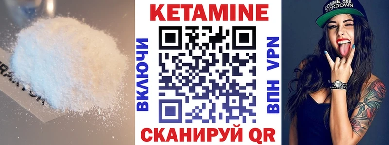 купить наркотик  Зерноград  darknet формула  КЕТАМИН VHQ 