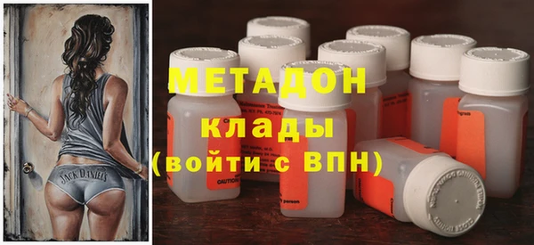стафф Армянск