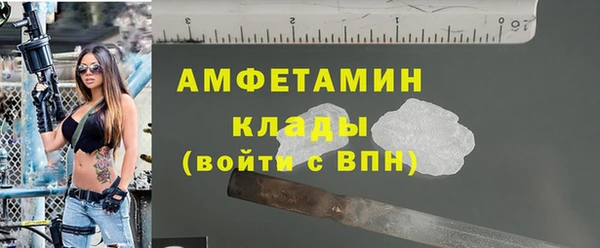 стафф Армянск