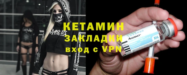 стафф Армянск