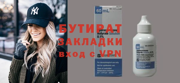 стафф Армянск