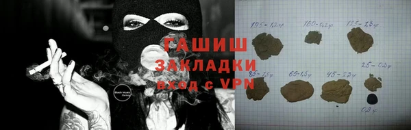 jwh Арсеньев