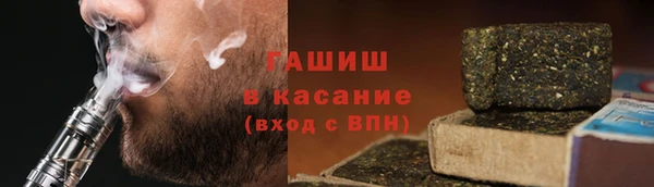 стафф Армянск
