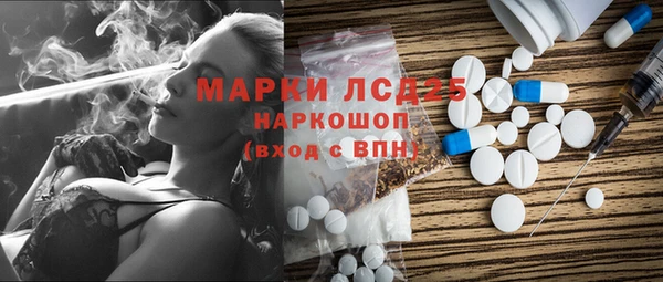 стафф Армянск