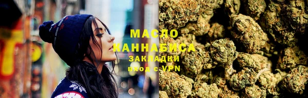 стафф Армянск