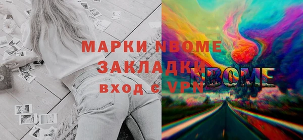 jwh Арсеньев
