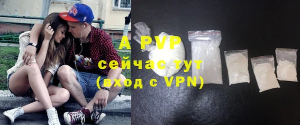 стафф Армянск