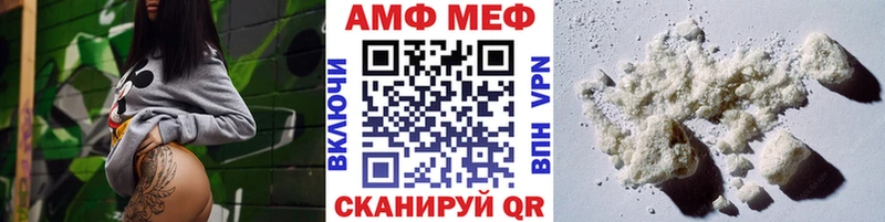 где найти   Зерноград  Первитин кристалл 