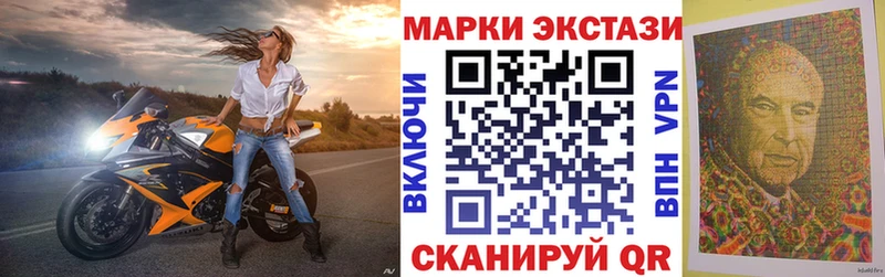 Наркотические марки 1,5мг Зерноград